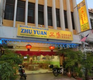 2014-09 Front at Zhu Yuan in Penang