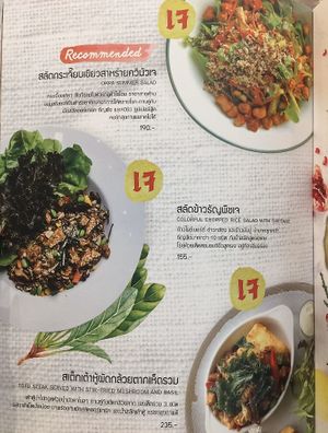 Vegan menu (Jay - เจ yellow flag) at Ohkajhu Organic Restaurant - The Circle Ratchapruk in Bangkok