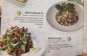Vegetarian menu at Ohkajhu Organic Restaurant - The Circle Ratchapruk in Bangkok