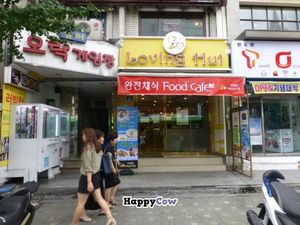 From the street at Loving Hut - Yonsei University in Seoul