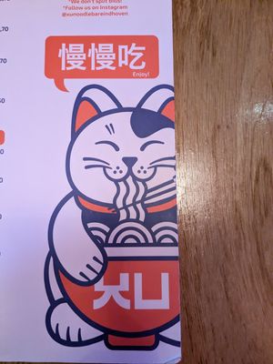 ~ at Xu Noodles in Eindhoven