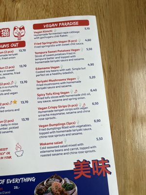   at Xu Noodles in Eindhoven