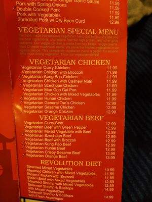 Vegetarian mock meat at Good Fortune Cafe in Gaithersburg