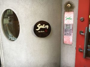 Front sign at Souen - East Village in New York City