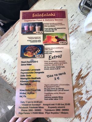 Dinks and Dessert  at Falafelaki in Crete