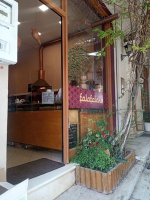 Entrance at Falafelaki in Crete