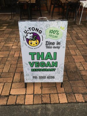 It’s vegan and tasty!  at U-TONG in Clayfield