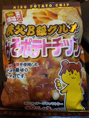 Miso chips, can get in chichibu's convenient store too at Wa Wa Sotai Yaki ははそたい焼き in Chichibu