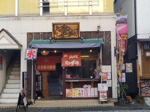 Near the chichibu shrine at Wa Wa Sotai Yaki ははそたい焼き in Chichibu