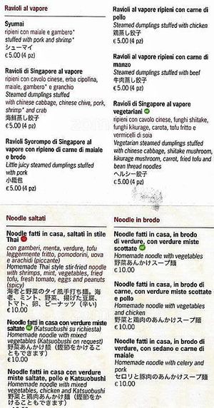 Menu at Pasta B Jinghua in Milan