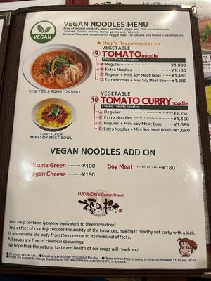 English vegan menu at Fuku Noki in Sapporo