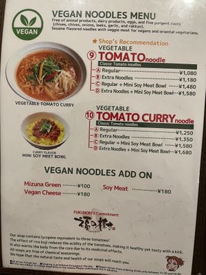menu  at Fuku Noki in Sapporo