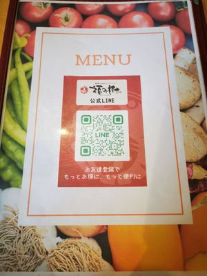  at Fuku Noki in Sapporo