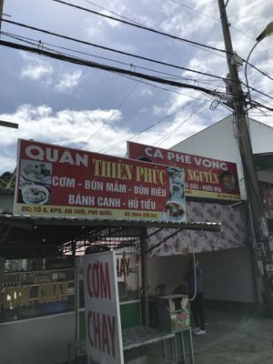 View from the street.  at Quan Thien Phuc - Maybe closed in Phu Quoc