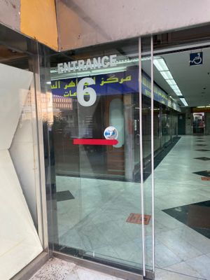  at Ginger Restaurant in Kuwait City