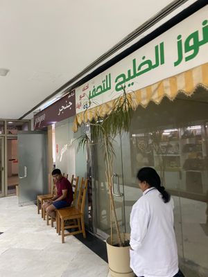  at Ginger Restaurant in Kuwait City