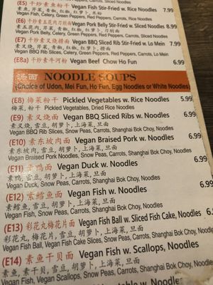 Menu   at Jisu Vegetarian in New York City