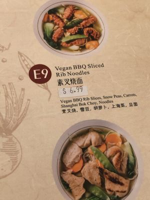 Menu   at Jisu Vegetarian in New York City