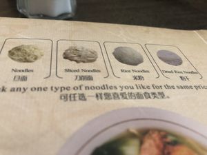 Four types of noodles   at Jisu Vegetarian in New York City