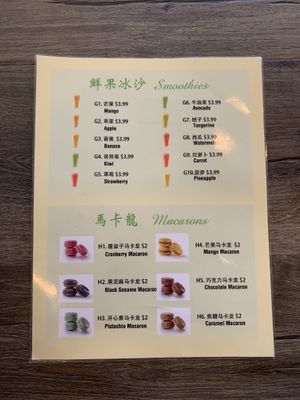 Smoothie menu! at Jisu Vegetarian in New York City
