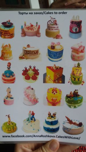 Menu. You can order your own handmade cake with unique decoration. at Relax Restaurant in Unawatuna