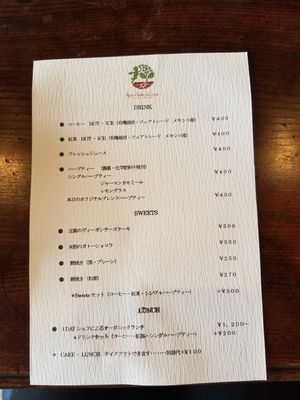 Menu at Topos in Nagano