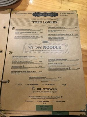 Menu, January 2017. at Vina Vegan in Newtown