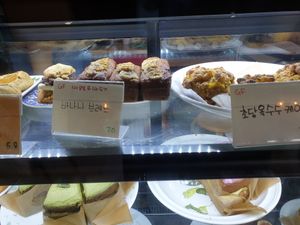 selection at Apbbang - Future Bakery 앞으로의 빵집 in Seoul
