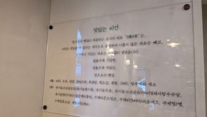 Shop vision at Apbbang - Future Bakery 앞으로의 빵집 in Seoul