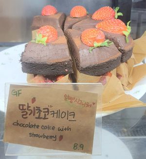 Chocolate cake with strawberry at Apbbang - Future Bakery 앞으로의 빵집 in Seoul