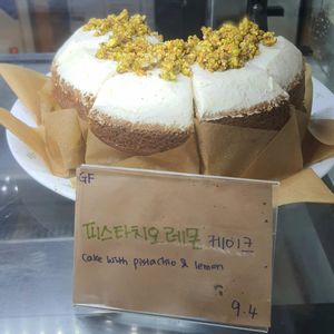 Cake with pistachio and lemon at Apbbang - Future Bakery 앞으로의 빵집 in Seoul