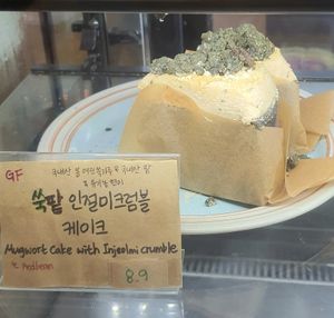 Mugwort cake with injeolmi crumble at Apbbang - Future Bakery 앞으로의 빵집 in Seoul