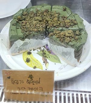 Cheesecake with mugwort and black sesame at Apbbang - Future Bakery 앞으로의 빵집 in Seoul