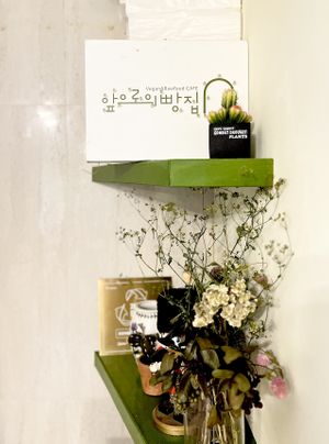   at Apbbang - Future Bakery 앞으로의 빵집 in Seoul