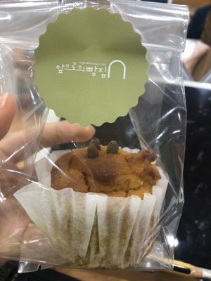 단호박머피ㄴ at Apbbang - Future Bakery 앞으로의 빵집 in Seoul