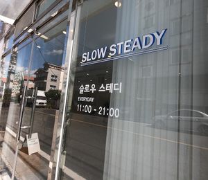 slowsteady vegan cafe in haman at Slow Steady in Haman