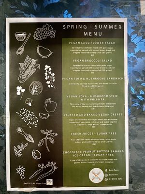 Spring- Summer menu  at Bayt Sara in Amman