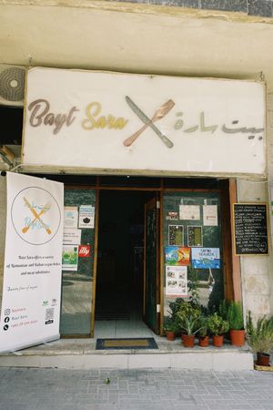   at Bayt Sara in Amman