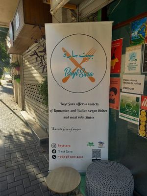 How to get in touch at Bayt Sara in Amman