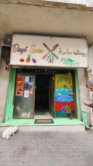  at Bayt Sara in Amman