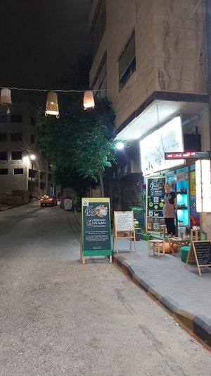  at Bayt Sara in Amman
