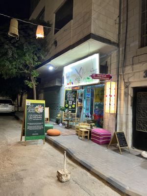 From outsidee  at Bayt Sara in Amman