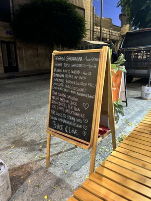 The menu (June 27th 2024)  at Bayt Sara in Amman