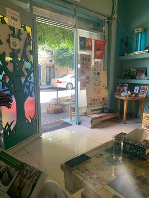 Entree   at Bayt Sara in Amman