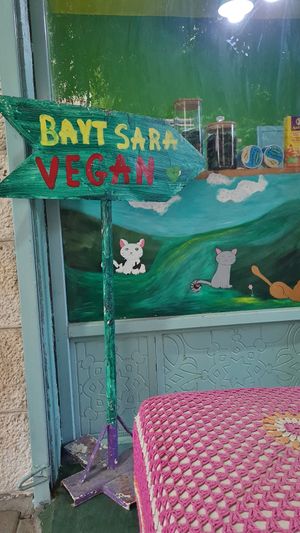  at Bayt Sara in Amman