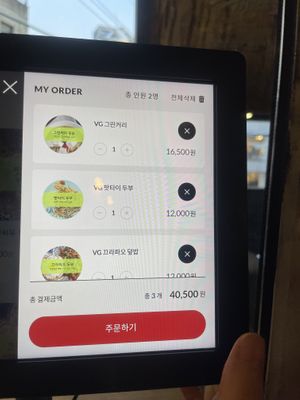 Kiosk order system. There is vegan section you can easily find   at Kung Thale in Seoul