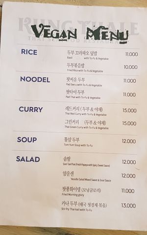The vegan menu.  Eat your (tofu) heart out! at Kung Thale in Seoul