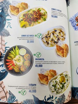 Menu at Socials  in Tashkent