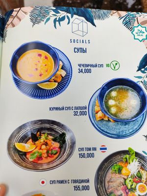 Menu at Socials  in Tashkent