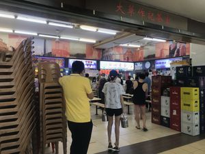 Tian sin  at Vegetarian Ideas 不荤主义 in Northeast Singapore